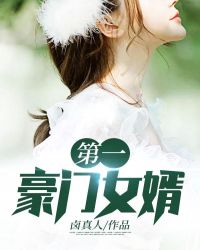 医妃权倾天下 小说