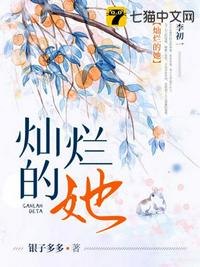 韩国电影周末同床