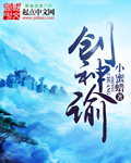 爱恋在线观看视频