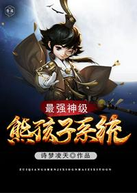 电影铁血昆仑关免费播放