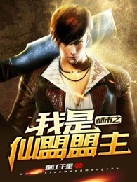 血恋1国语未删减