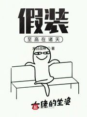 闪婚总裁小娇妻电视剧