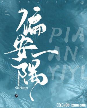 太平洋战场