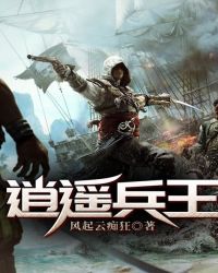 龙王医婿在线观看
