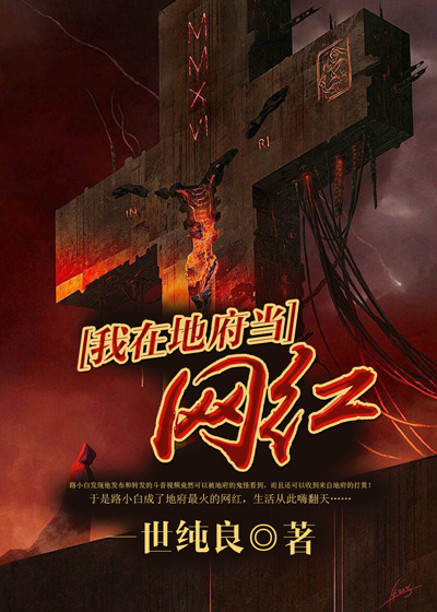 欧洲孕妇色