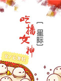闪婚甜妻裴少的千亿宠儿txt下载