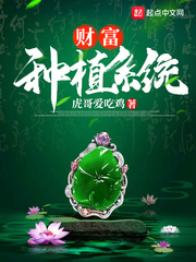 不合格的魔王