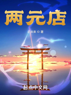 chinese猛1打桩浪小辉