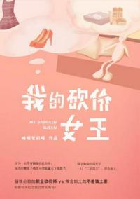 爱在深夜时免费完整版