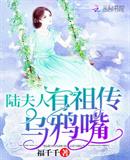 穿成借崽嫁豪门的炮灰