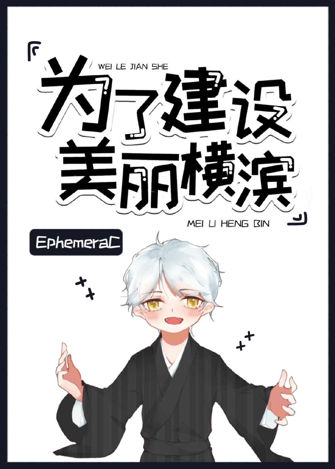 十二夜电影在线观看免费国语字幕