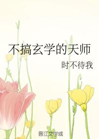 死神嘉年华攻略