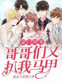 女友莹莹