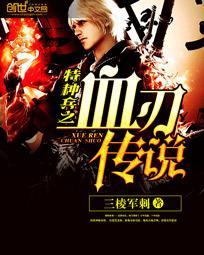 知否txt下载