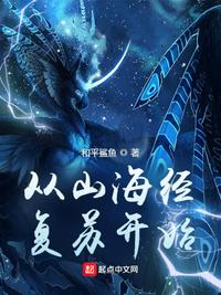 逃脱txt