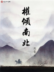 走尸