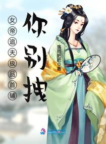 性感的小姨