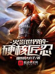 网游之召唤天下