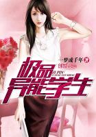 男主酒醉和女配h