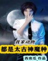 性感丈母娘