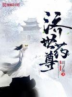 欲之国的太子双性