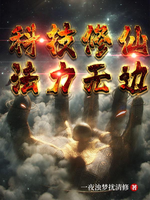 橙光游戏exo