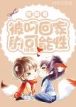 36b是多大