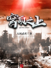 四虎直播在线观看