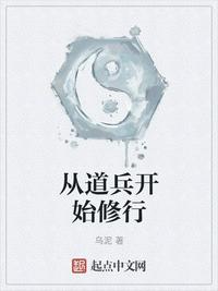 东京食尸