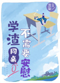纳米无痕接发