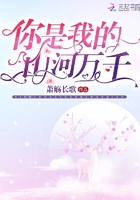 霓虹恶魔