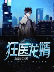 嗜血法医第二季