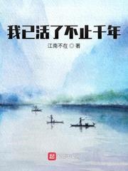 校花高莜柔H文无删减TXT