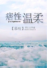 温峥嵘演过的电视剧大全全部