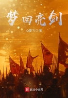 他们一前一后的有力的攻击我