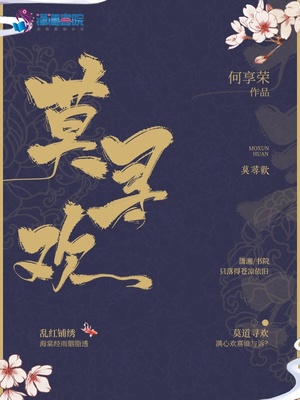 天使直播