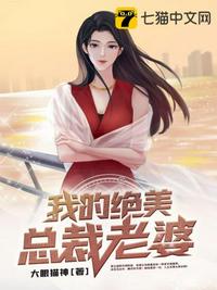 眼镜王蛇电影