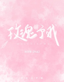 爱人在线观看