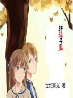 我是特种兵之利刃出鞘免费看