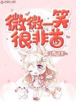 天美传媒MV高清免费看