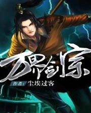 狂野之爱