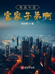 王东都挺好
