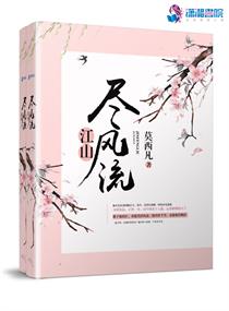 我们三个一起要你好不好视频