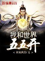 全套是什么