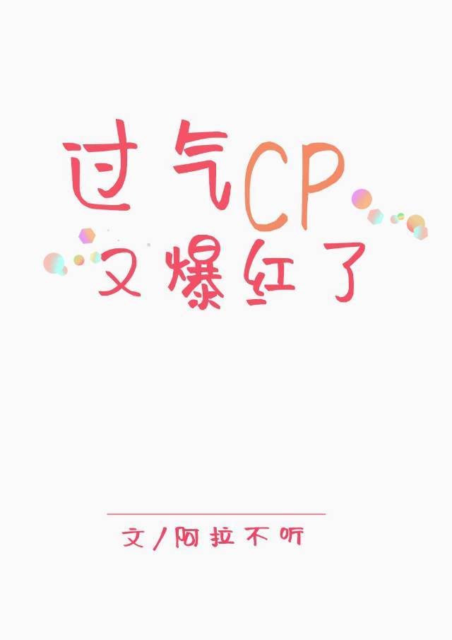 明末汉之魂