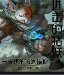 9877触手辱尤娜小游戏