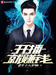 榴莲黄瓜秋葵丝瓜蕾丝最入口