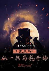 换乘恋爱2