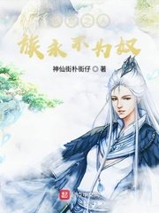 强行打扑克的视频