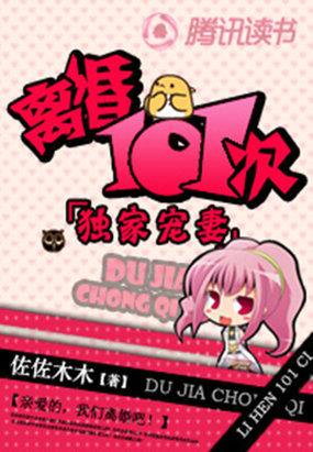 隔壁机长大叔是饿狼小说